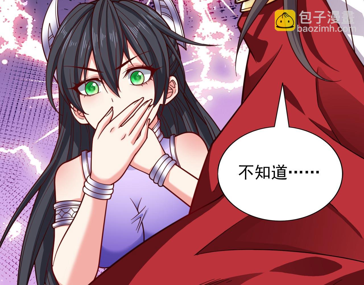 第124话 有东西在盯着我们！65