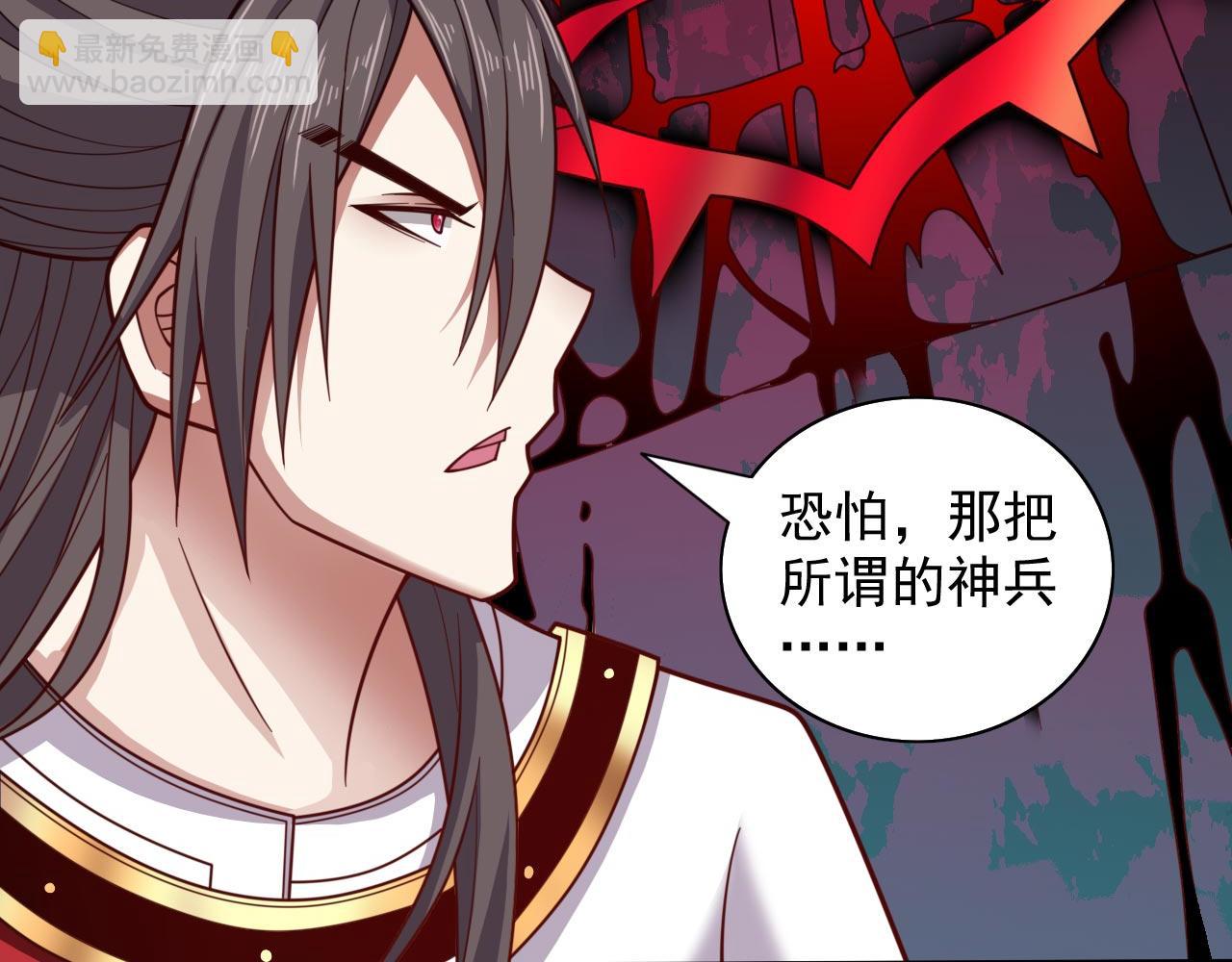 第124话 有东西在盯着我们！68
