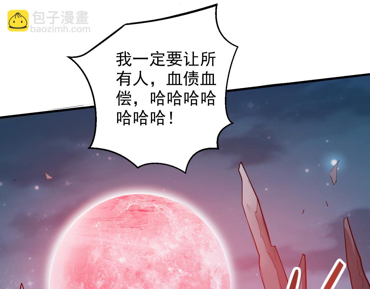 第124话 有东西在盯着我们！91