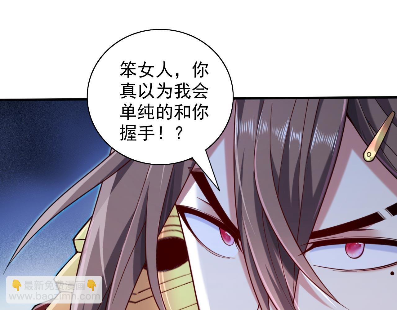 第132话 唤醒师妹的真正方法25