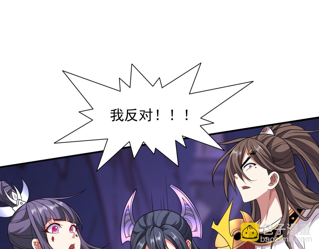 第133话 她就是幕后黑手？13