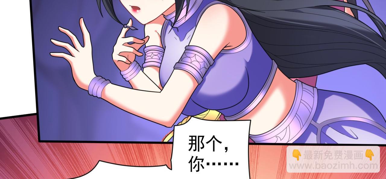 第133话 她就是幕后黑手？16