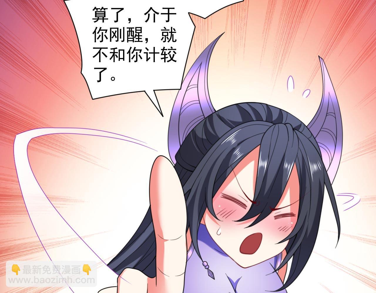 第133话 她就是幕后黑手？17
