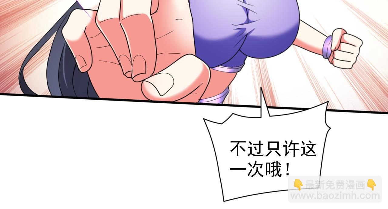 第133话 她就是幕后黑手？18