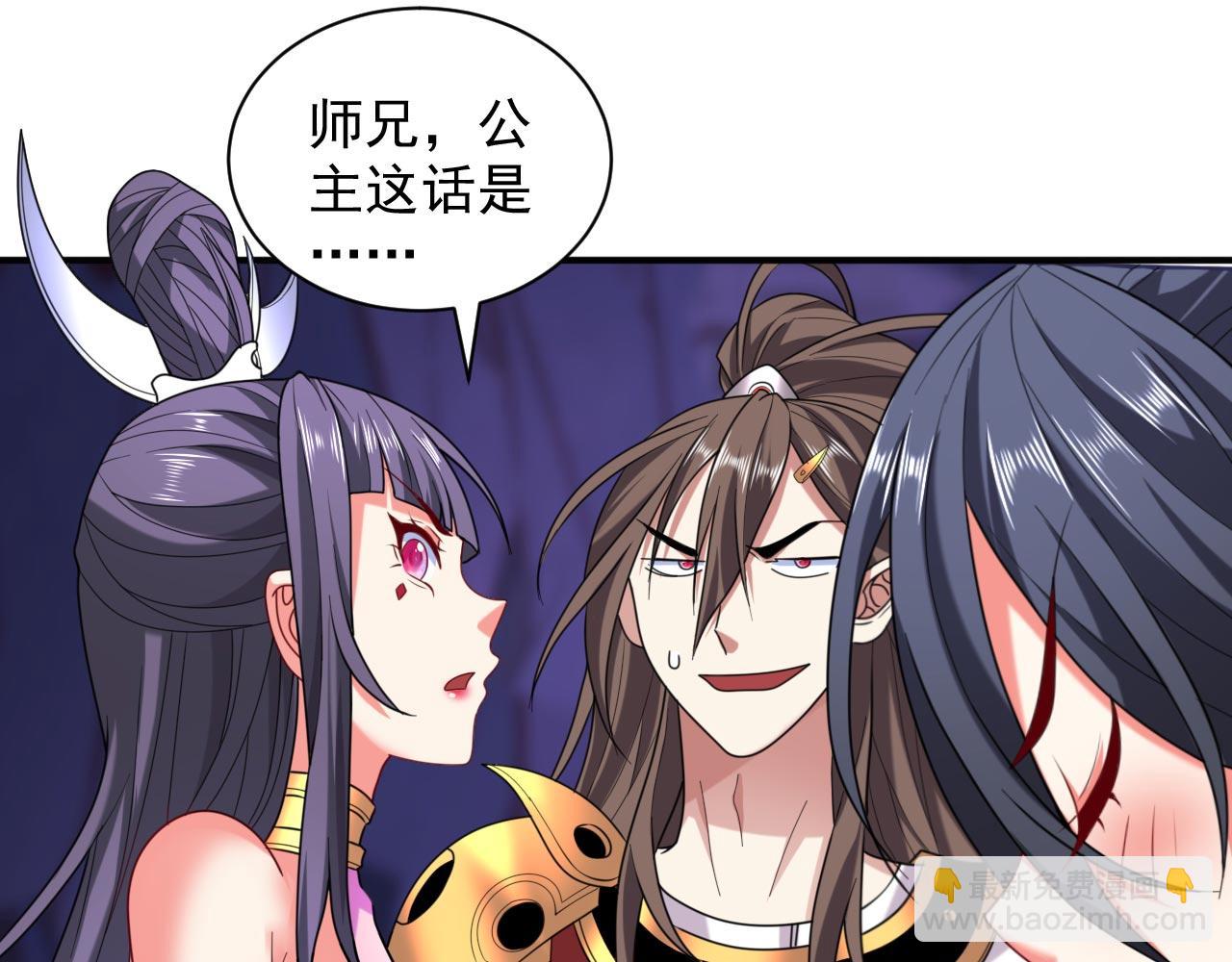第133话 她就是幕后黑手？19