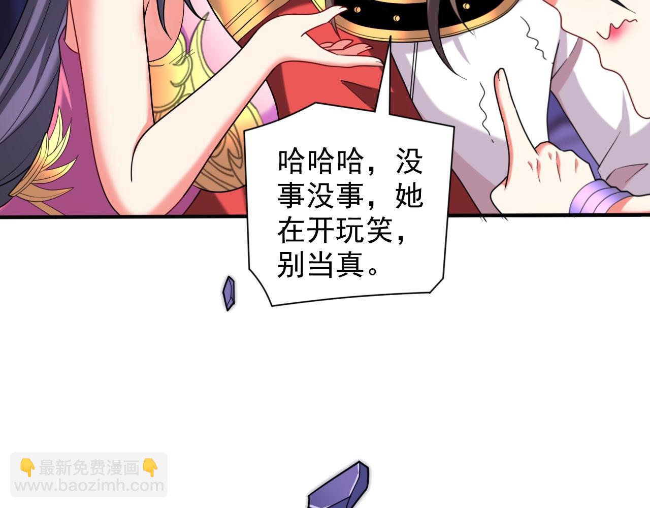 第133话 她就是幕后黑手？20