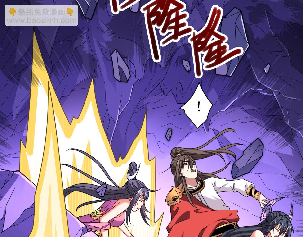 第133话 她就是幕后黑手？23