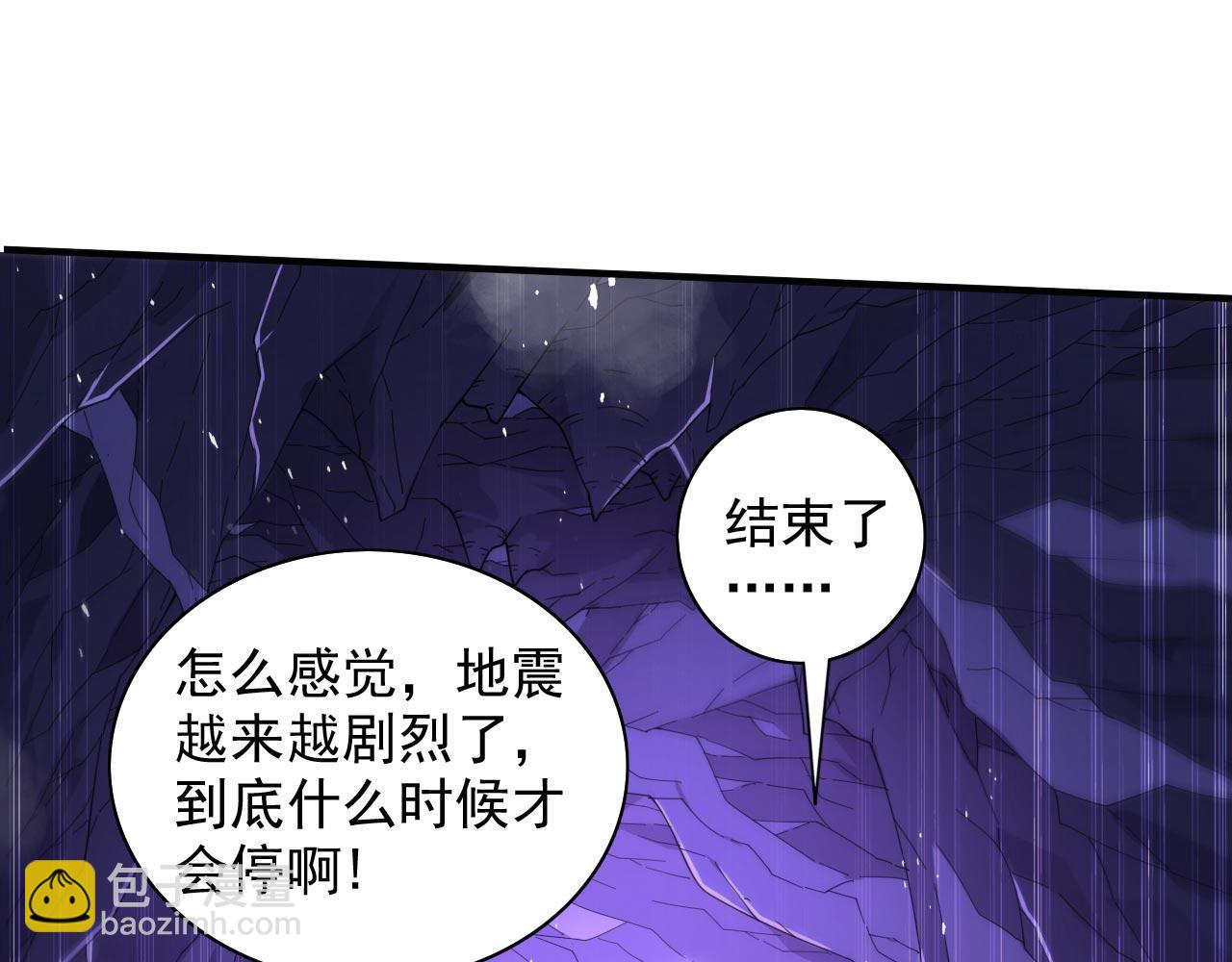 第133话 她就是幕后黑手？29