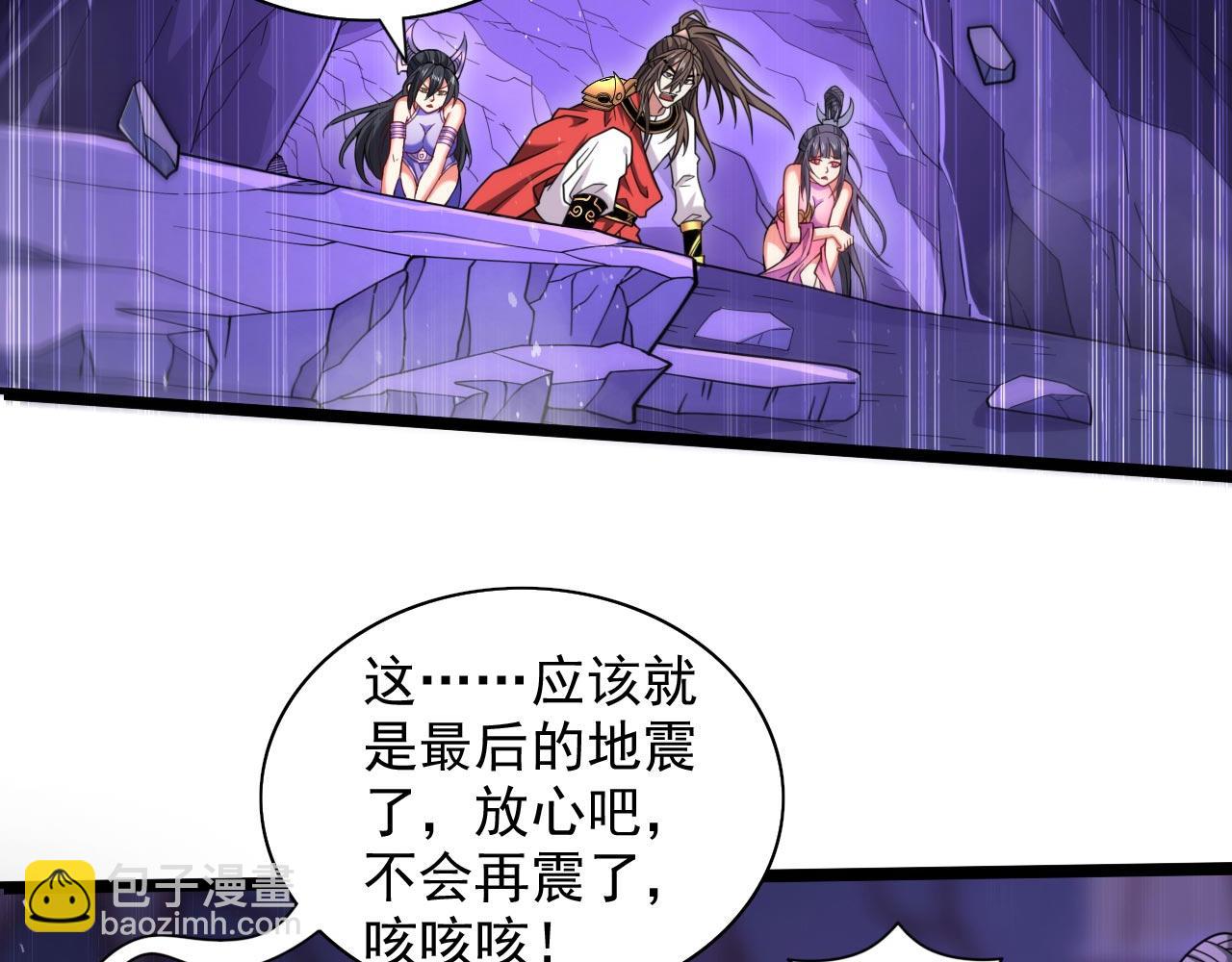 第133话 她就是幕后黑手？30
