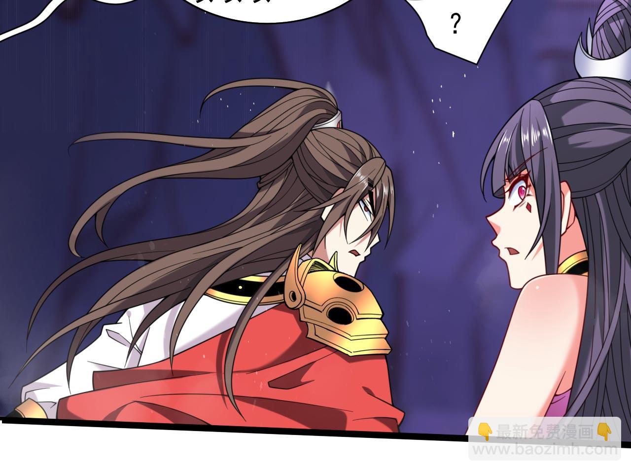 第133话 她就是幕后黑手？31
