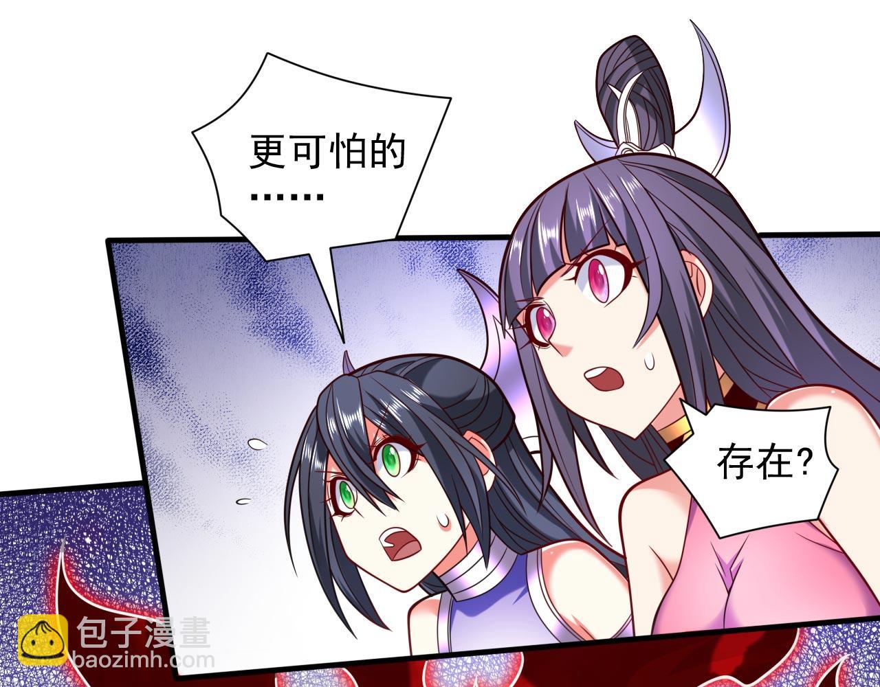 第133话 她就是幕后黑手？35