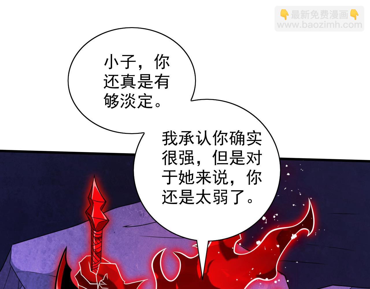 第133话 她就是幕后黑手？41