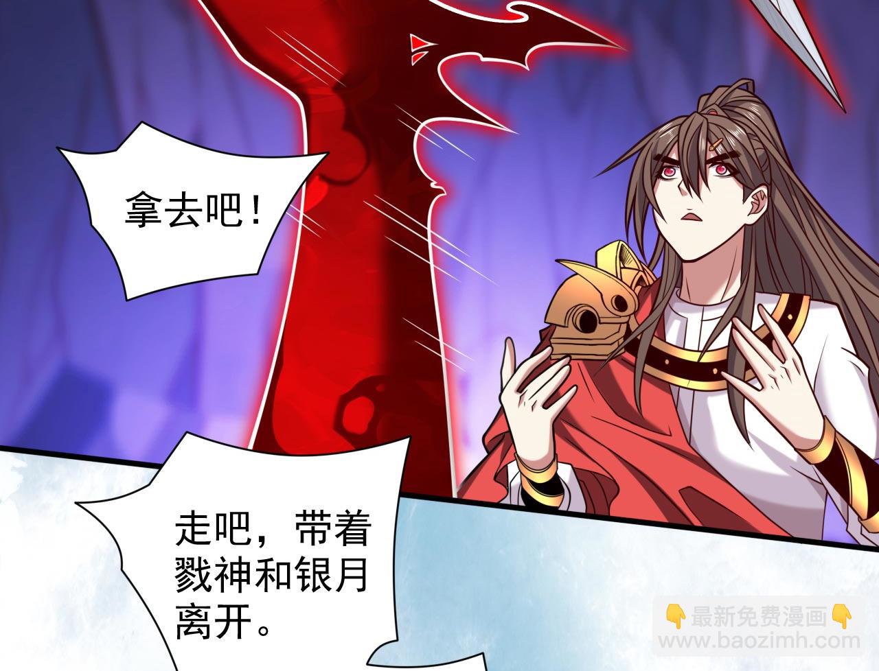 第133话 她就是幕后黑手？45