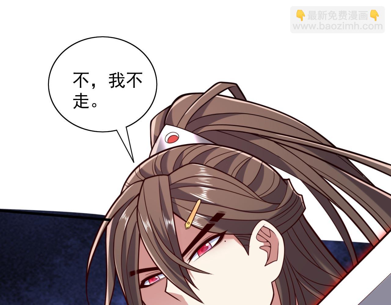 第133话 她就是幕后黑手？53