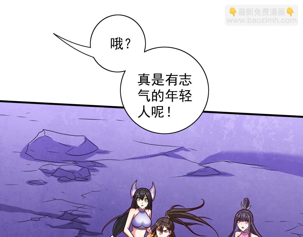 第133话 她就是幕后黑手？61