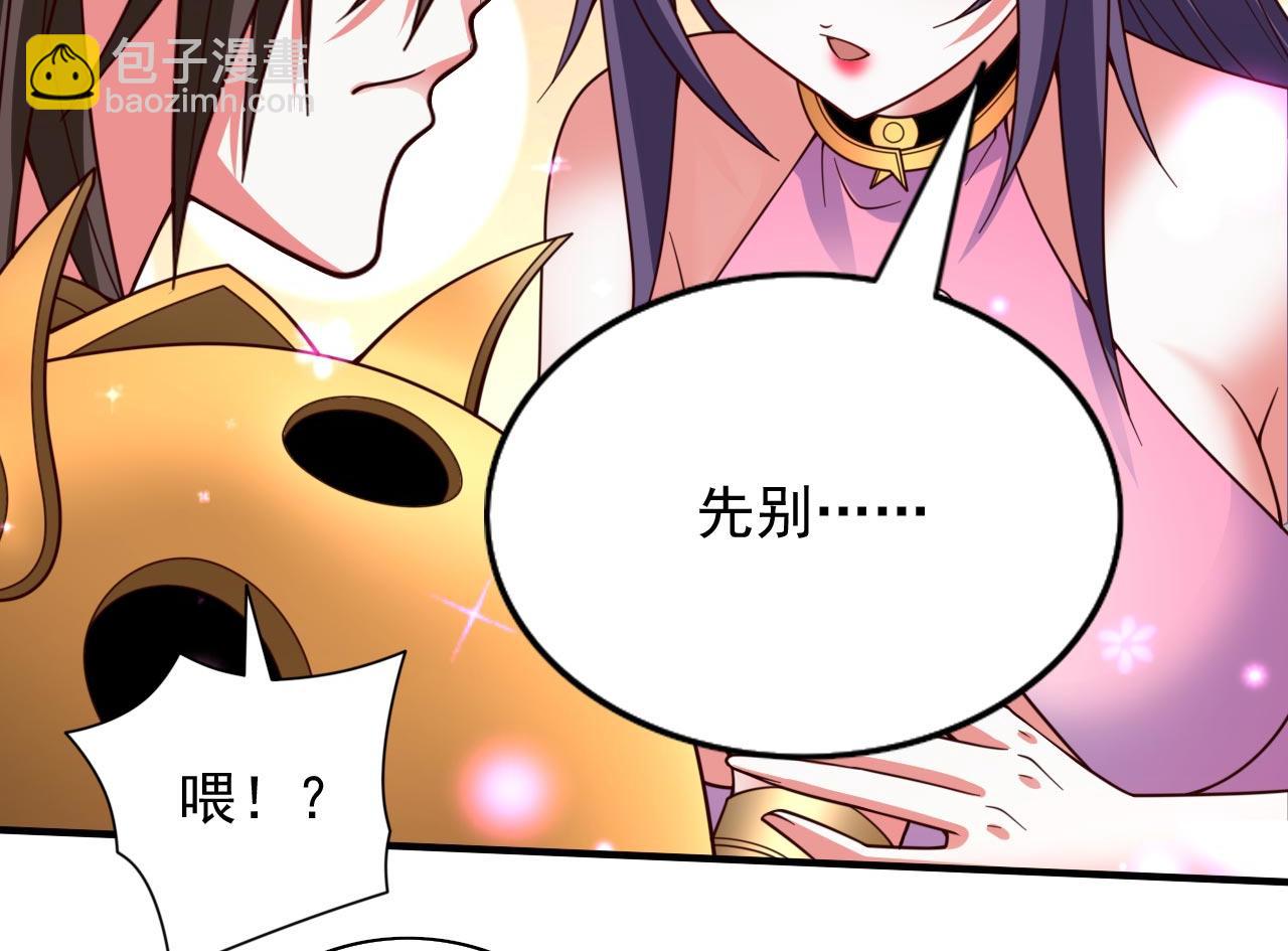 第133话 她就是幕后黑手？8