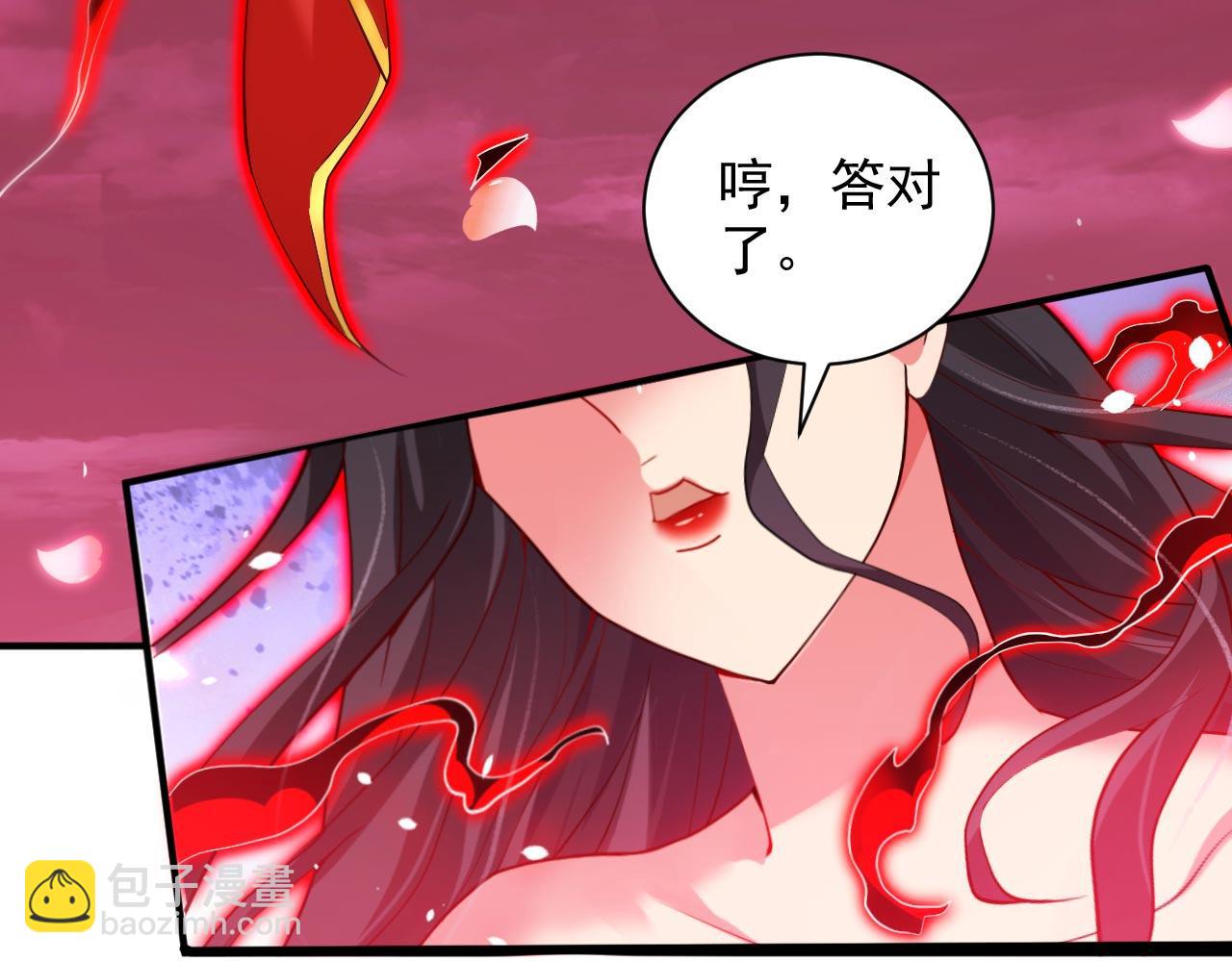 第133话 她就是幕后黑手？81