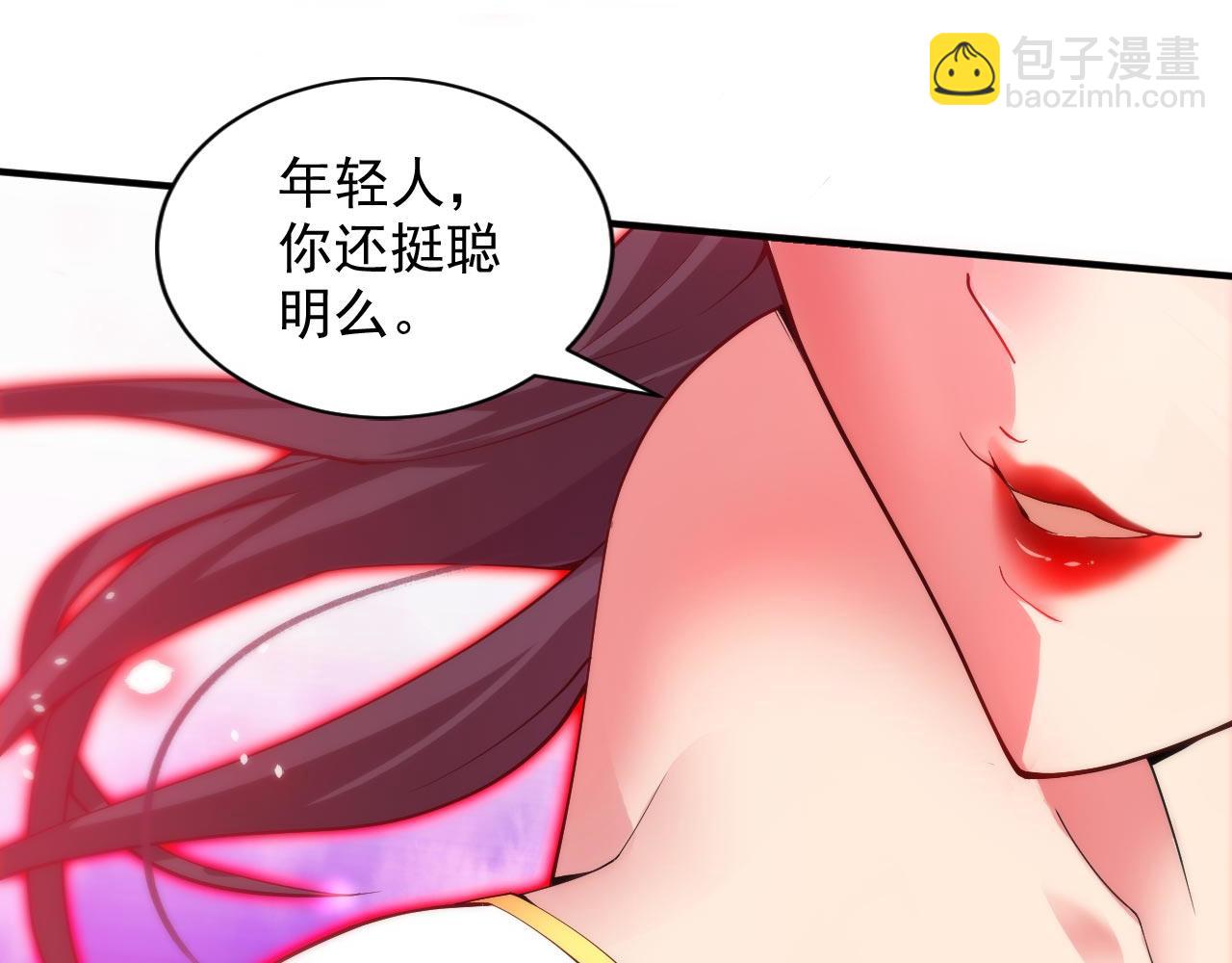 第133话 她就是幕后黑手？82