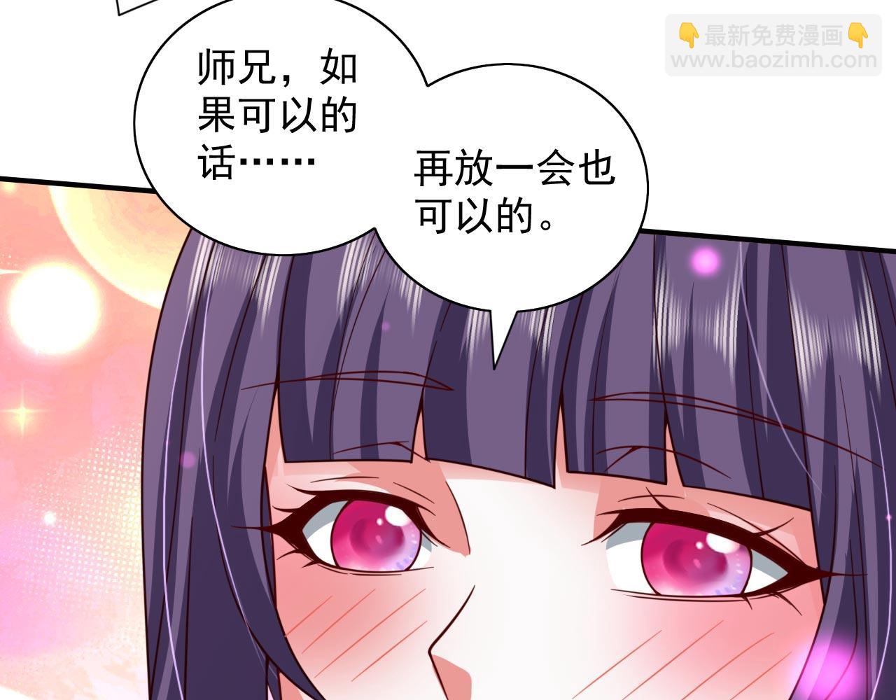 第133话 她就是幕后黑手？9