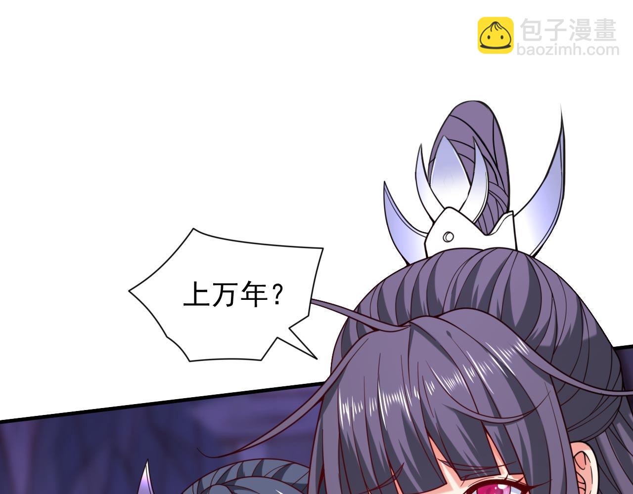 第134话 活了上万年的剑灵15