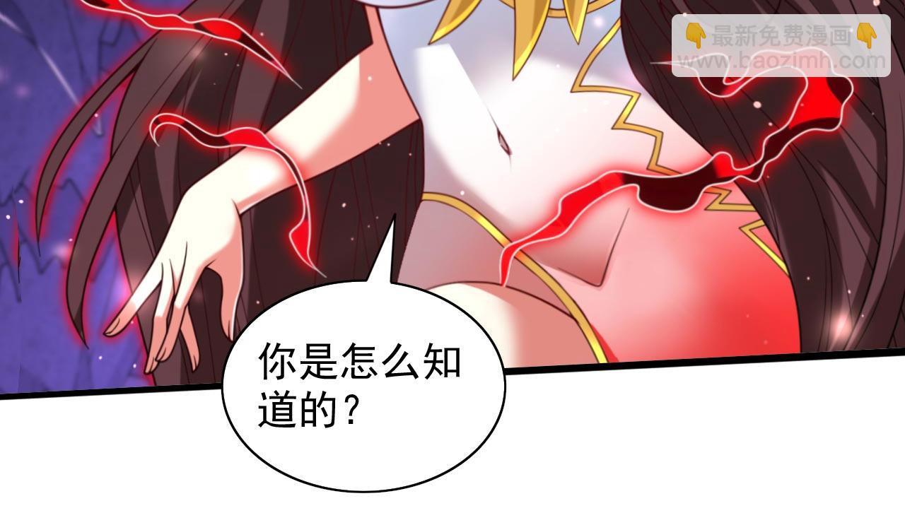 第134话 活了上万年的剑灵18