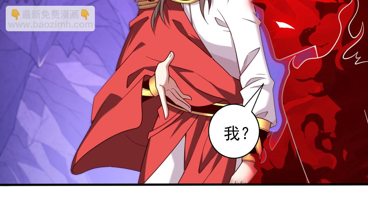 第134话 活了上万年的剑灵20