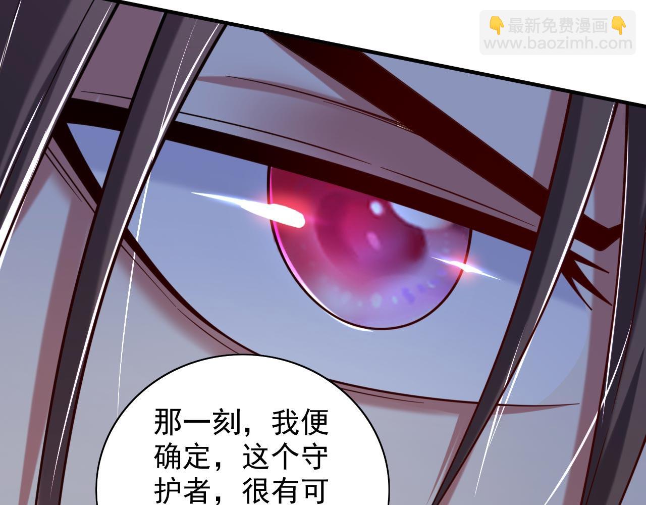 第134话 活了上万年的剑灵24
