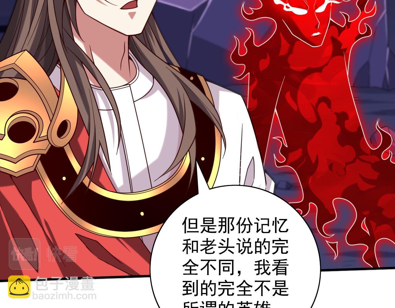 第134话 活了上万年的剑灵26