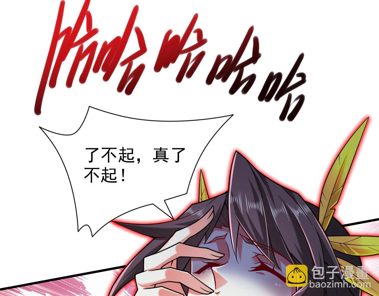 第134话 活了上万年的剑灵39