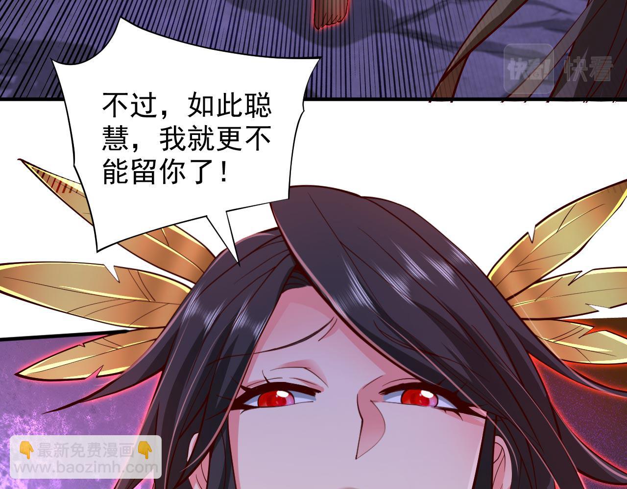 第134话 活了上万年的剑灵45