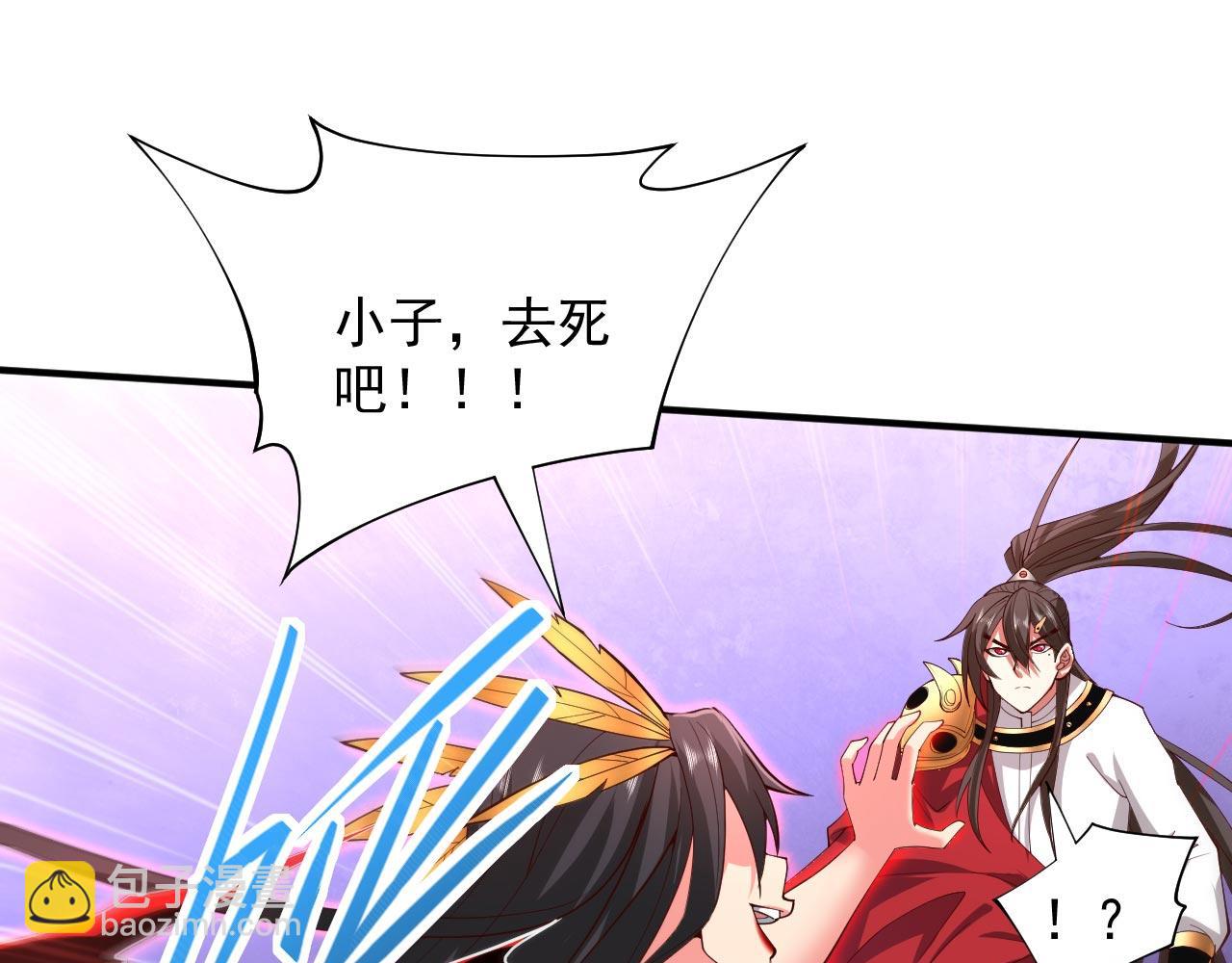 第134话 活了上万年的剑灵48
