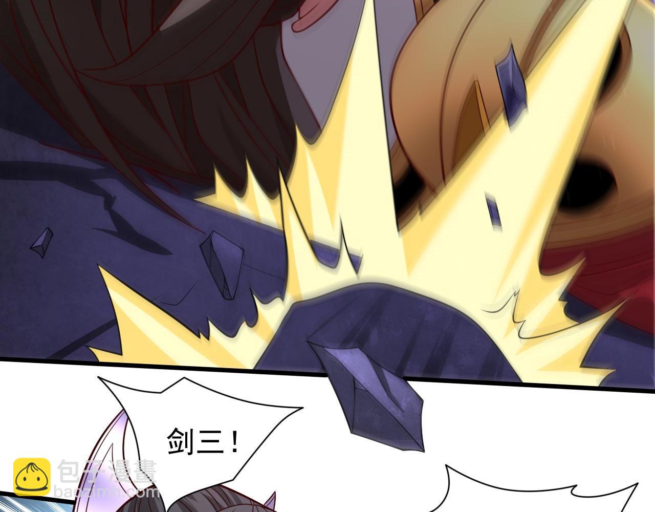 第134话 活了上万年的剑灵64