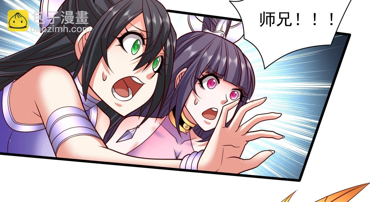 第134话 活了上万年的剑灵65