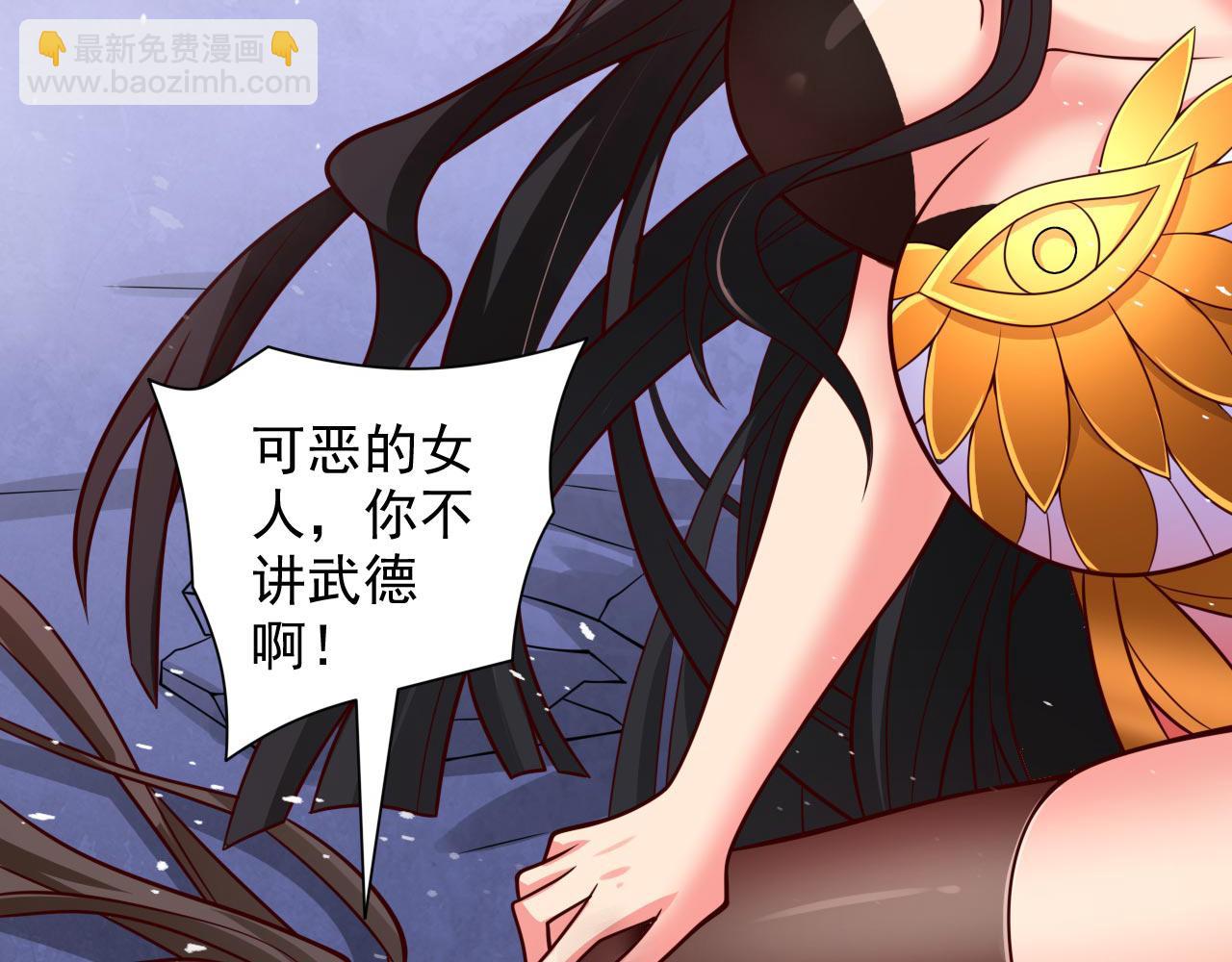 第134话 活了上万年的剑灵67