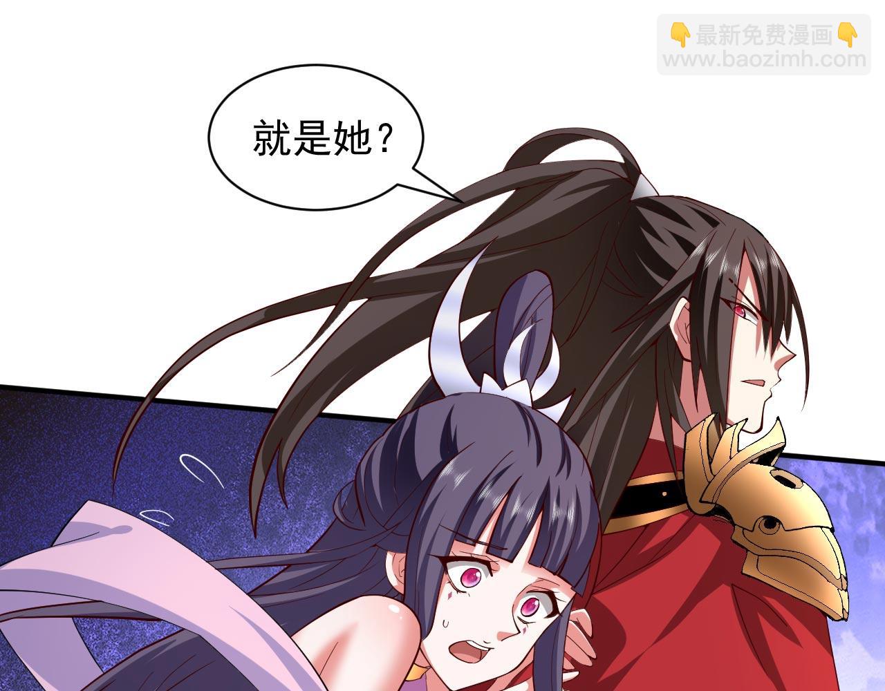 第134话 活了上万年的剑灵7