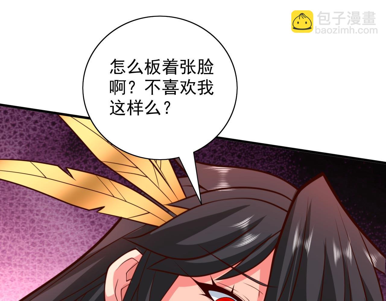 第134话 活了上万年的剑灵71