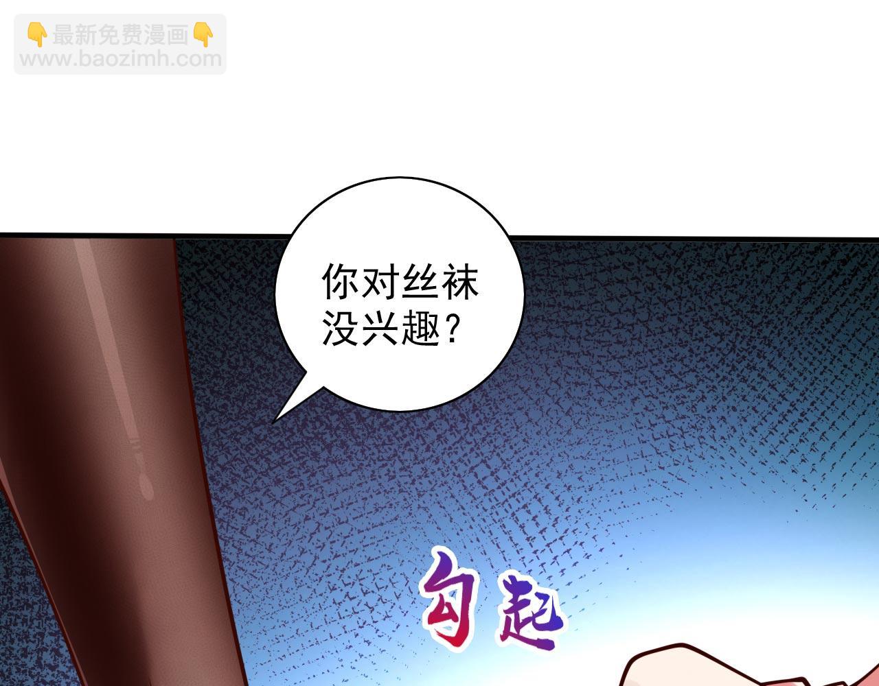 第134话 活了上万年的剑灵74