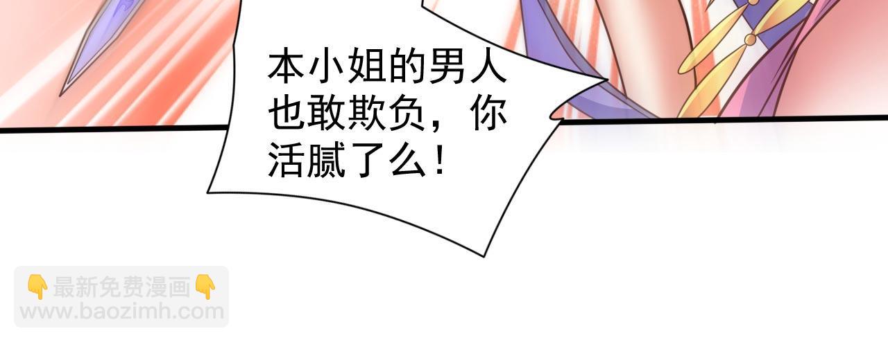 第134话 活了上万年的剑灵82