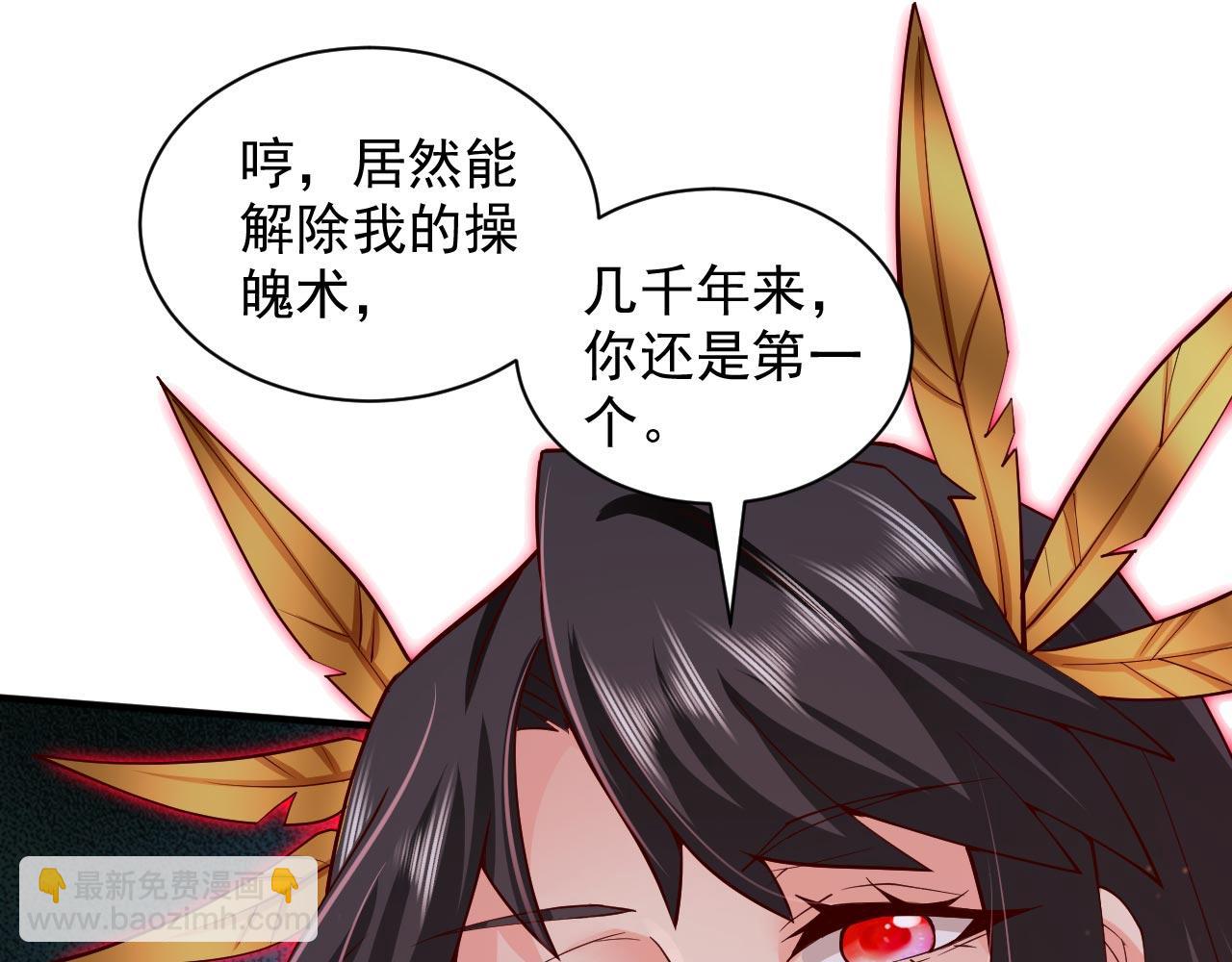 第134话 活了上万年的剑灵9