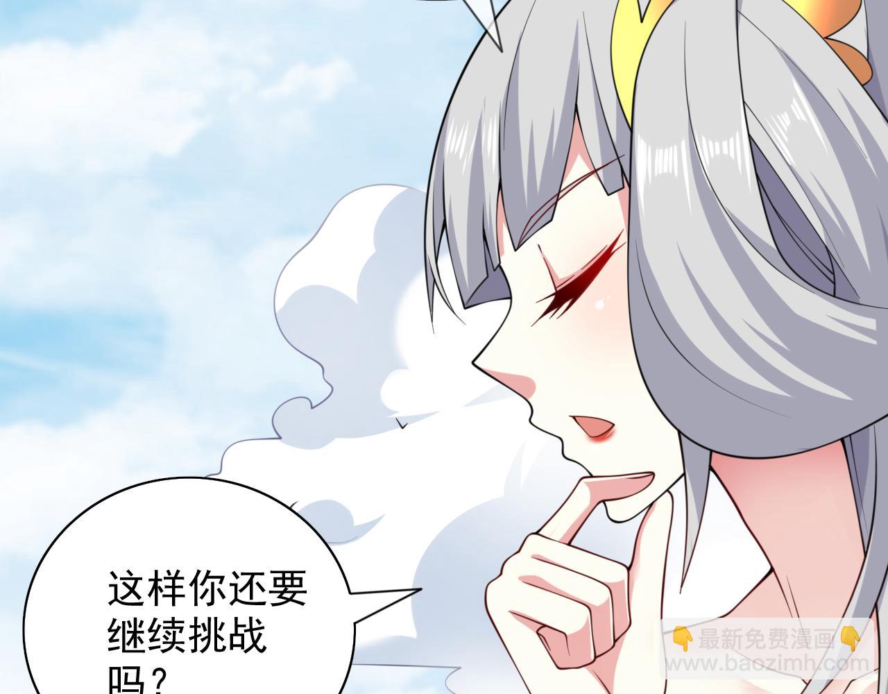 第144话 万重峰的恐怖灵压115