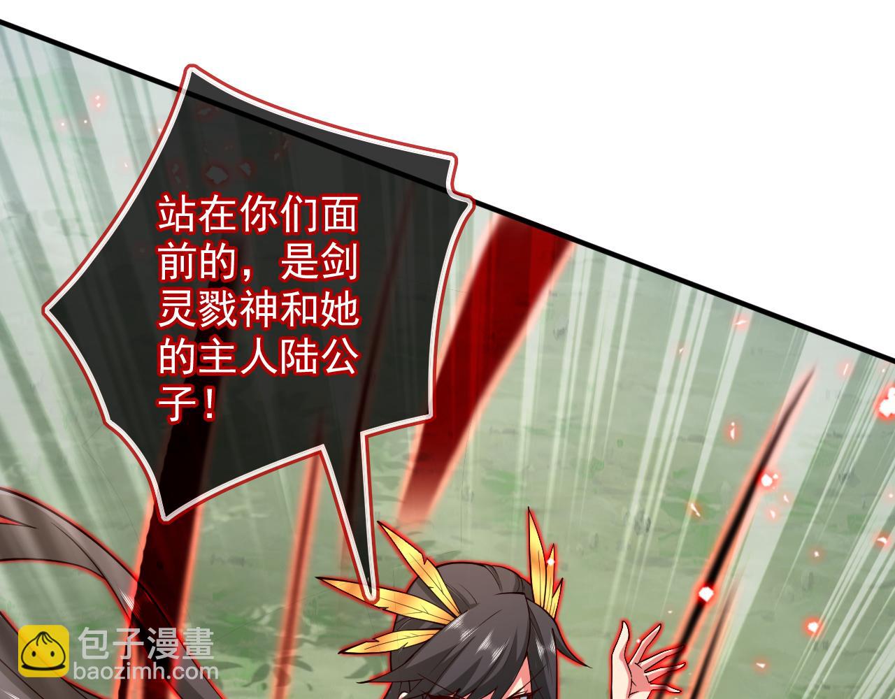 第144话 万重峰的恐怖灵压41