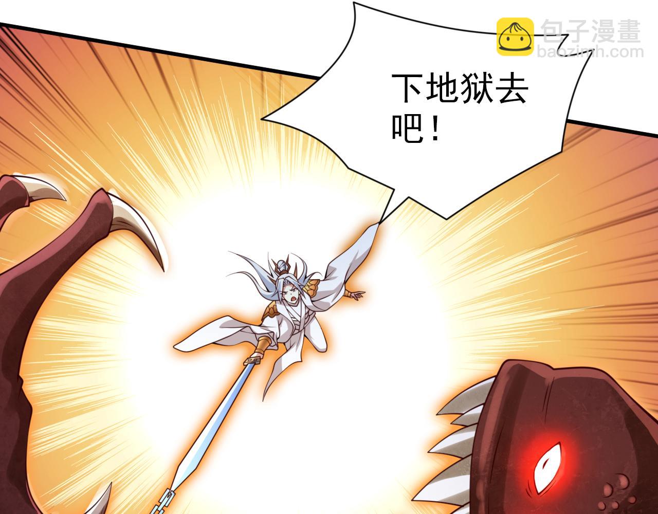 第151话 滚啊，丑八怪！51
