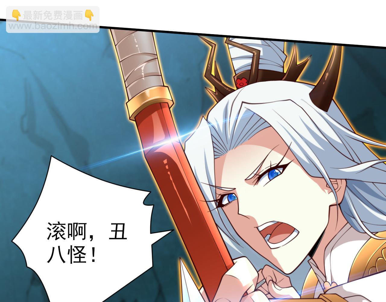 第151话 滚啊，丑八怪！56