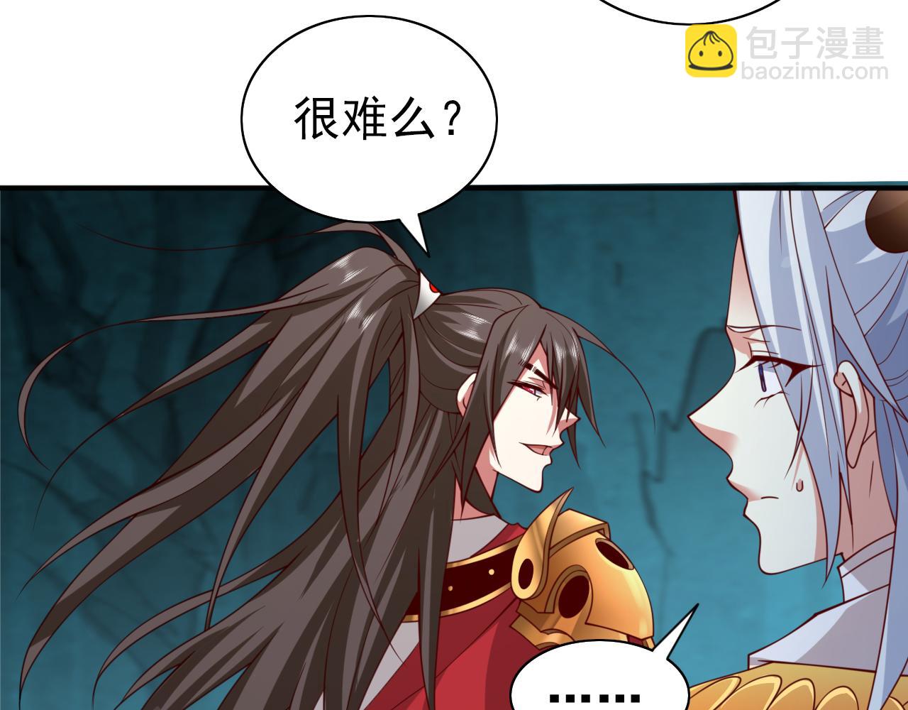 第153话 墓里，真相？24