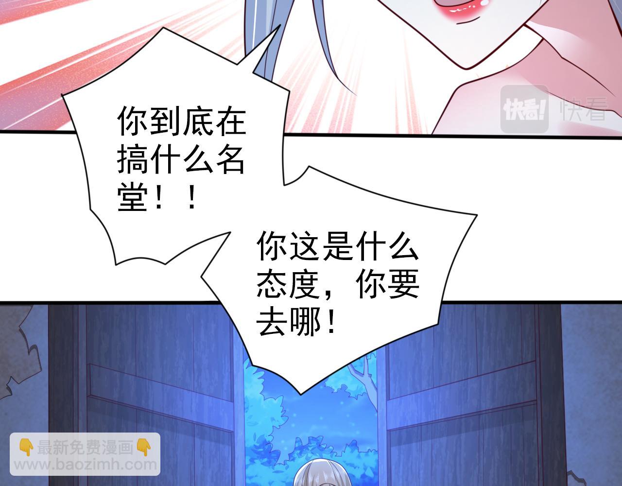 第153话 墓里，真相？33