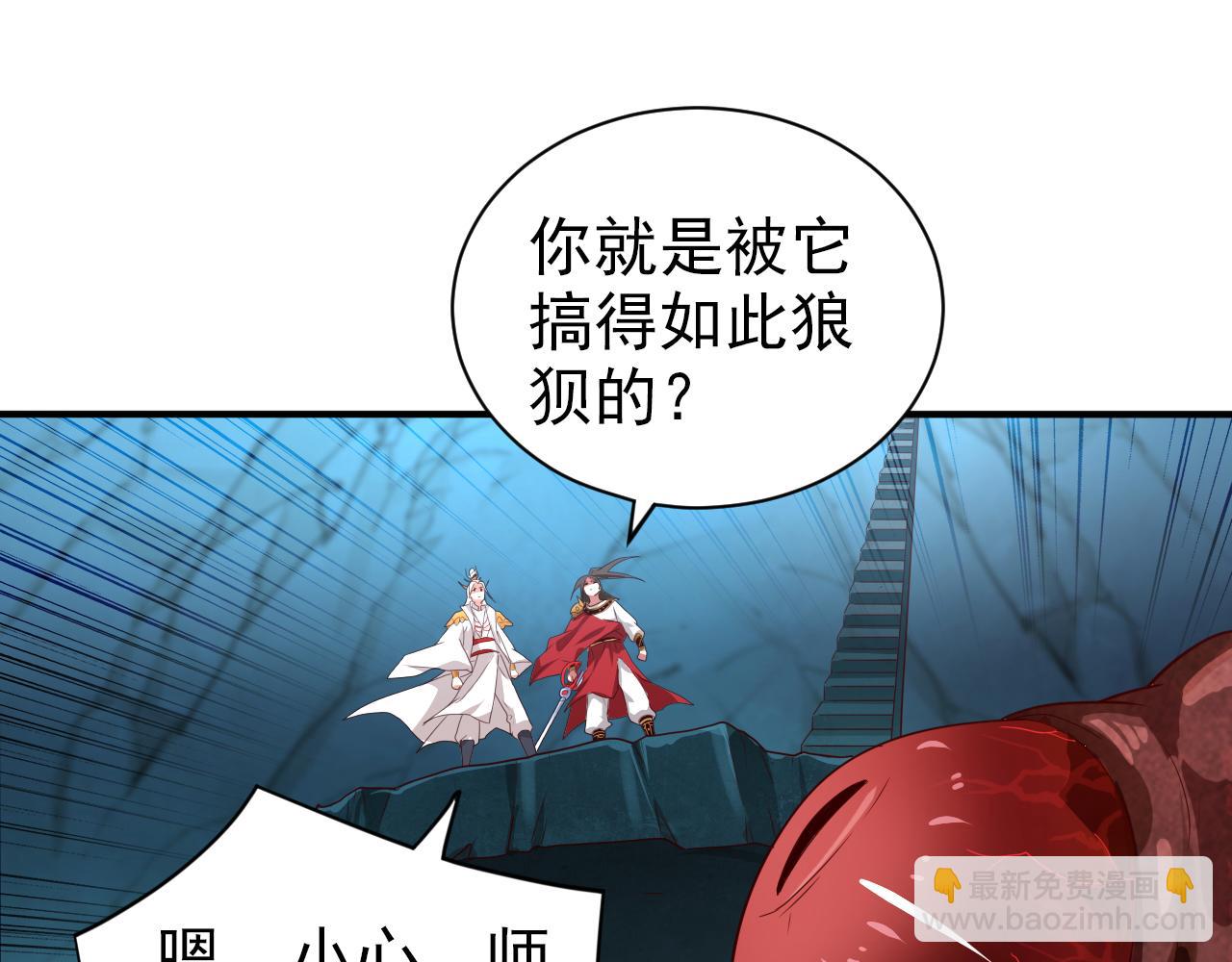第153话 墓里，真相？4