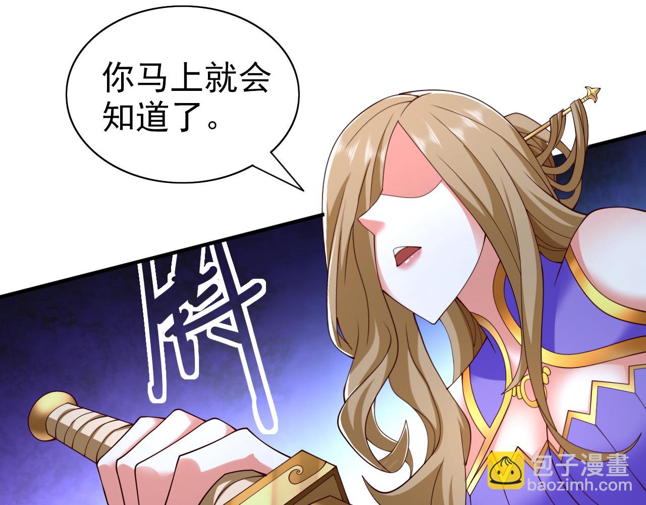 第153话 墓里，真相？63