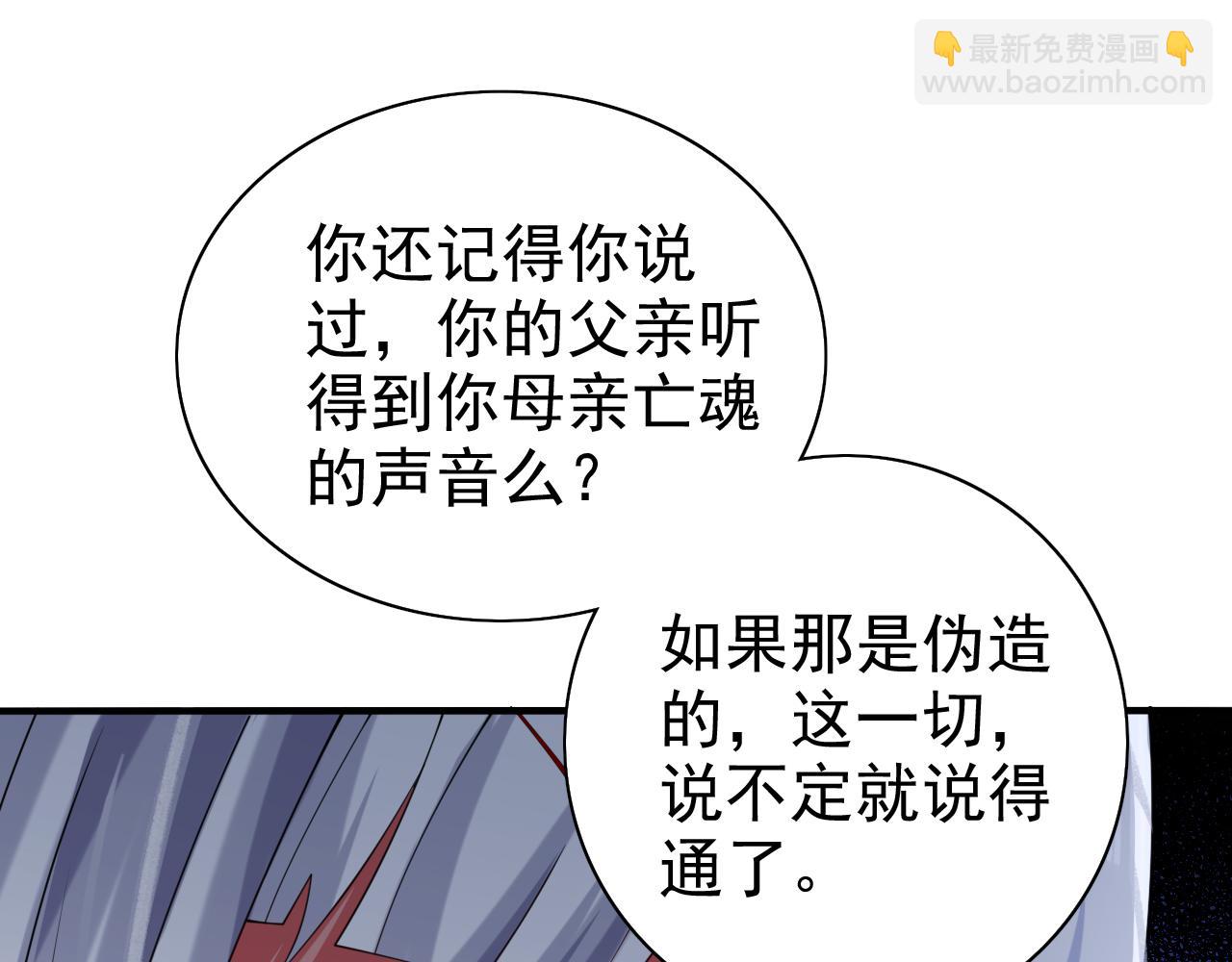 第158话 另一个幕后黑手70