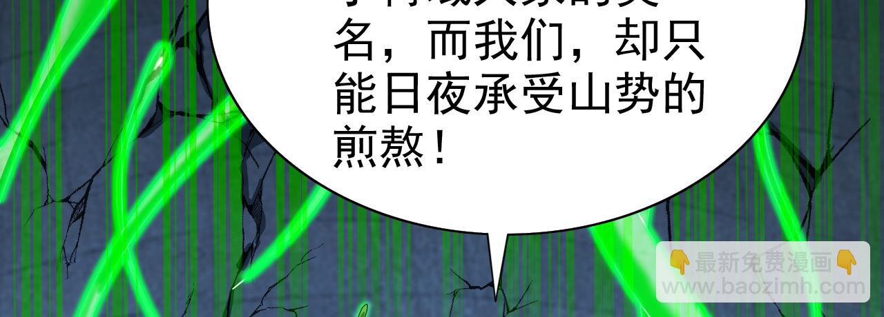 第162话 把我的父亲还回来！27