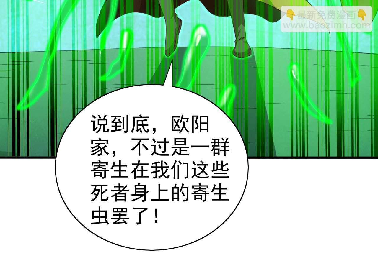 第162话 把我的父亲还回来！29